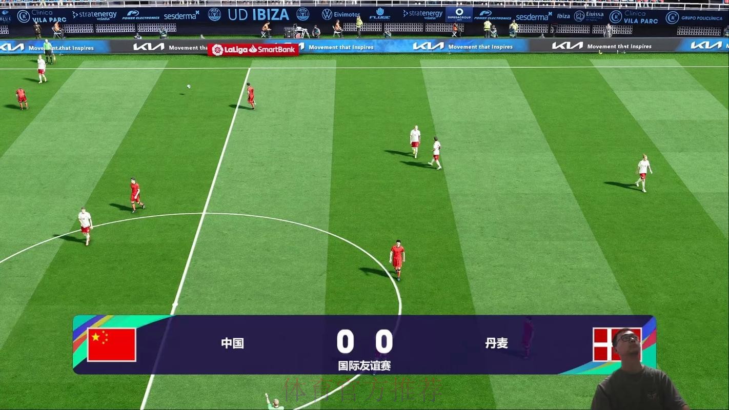 高清直播：世界杯外围赛的全景深度解读