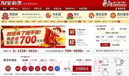 官方世界杯投注入口平台精选推荐