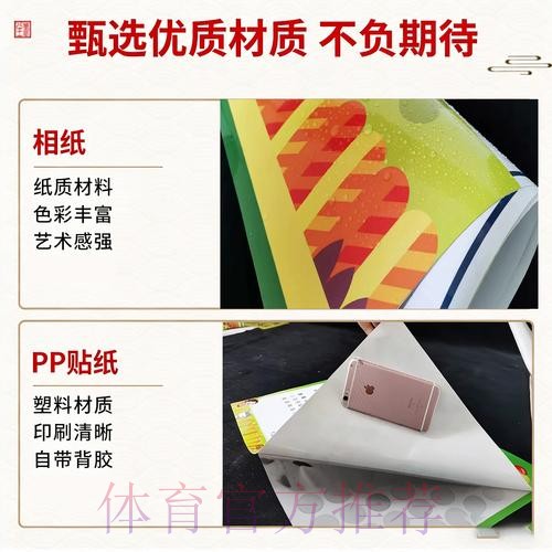 官方推荐的世界杯竞猜开户站点