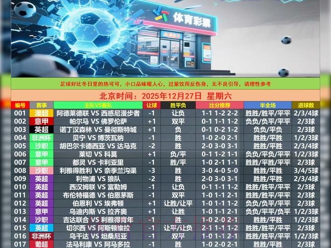 世界杯滚球开户平台精选与权威推荐
