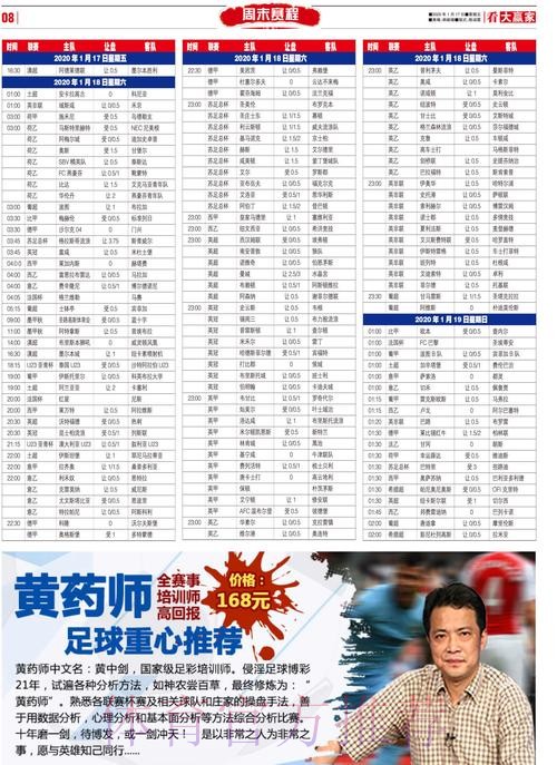 世界杯滚球开户平台精选与权威推荐