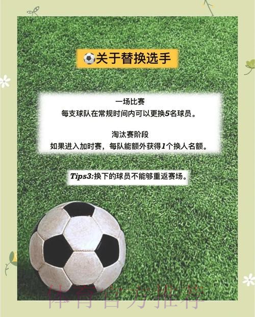 世界杯买球官方分析技巧深度解析